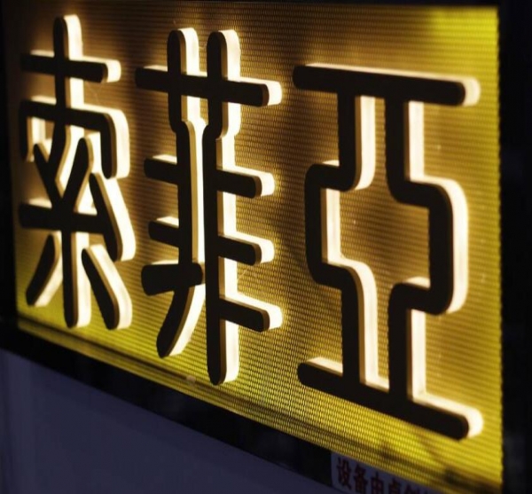 LED发光字厂家介绍安装发光字注意这几点！