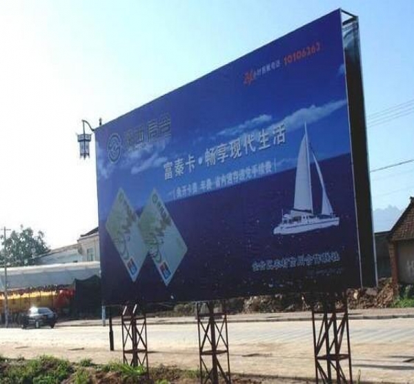 户外广告牌可以清洗吗？工序是怎样的？