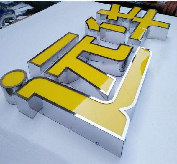 不锈钢勾边发光字制作注意的问题