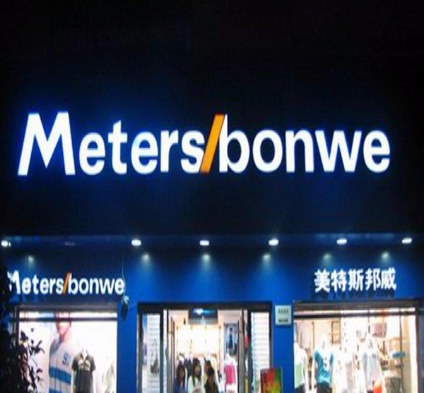 户外门头招牌发光字用什么类型的好