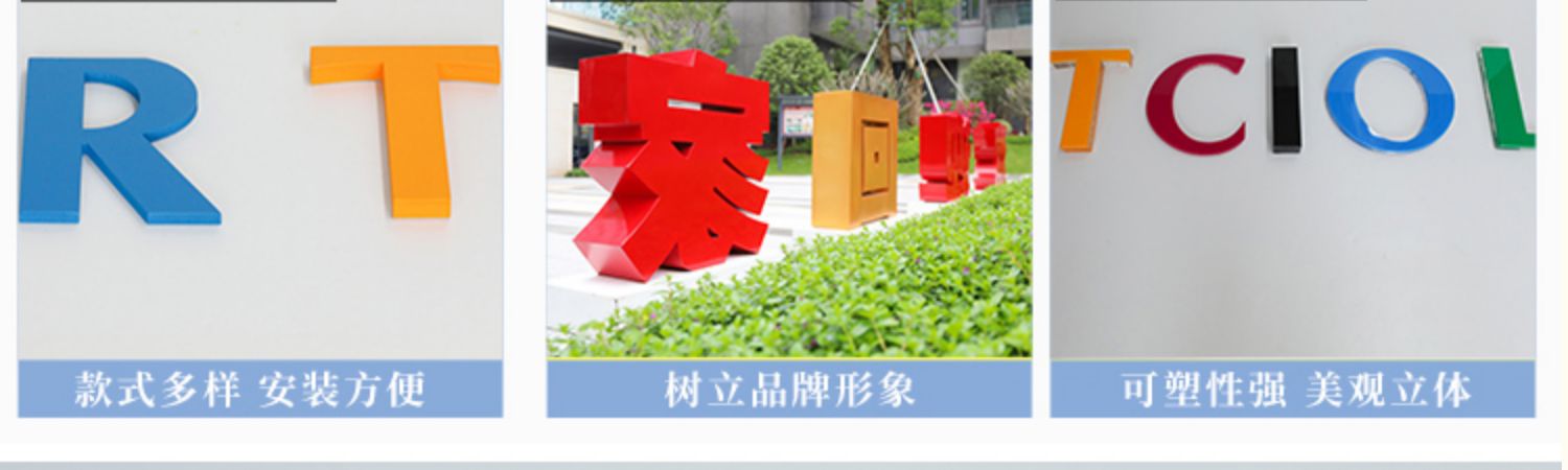 超级无边字(图2)