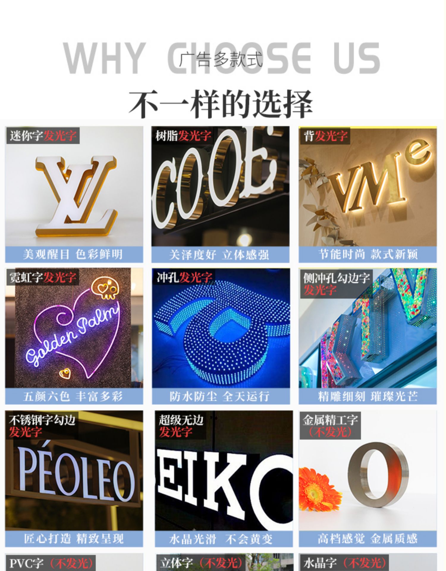 超级无边字(图1)