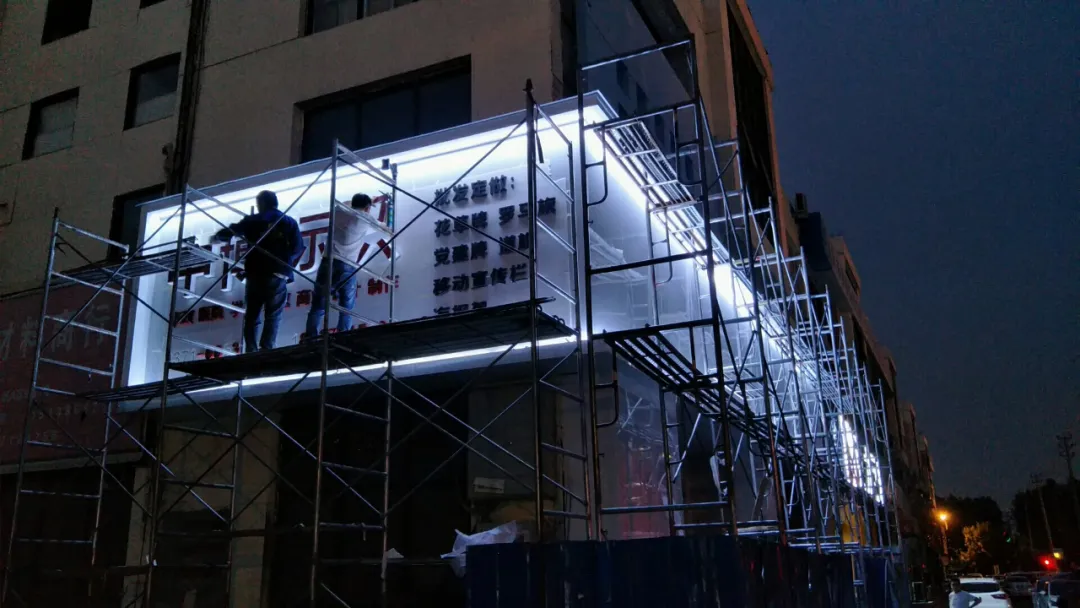 铝塑板门头招牌制作标准流程,2点建议工作效率提升20%